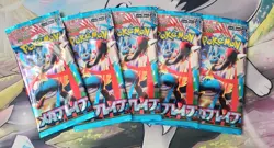 Pokemon Mega Brave 5 Booster Pack Japanese Sealed - Image 1