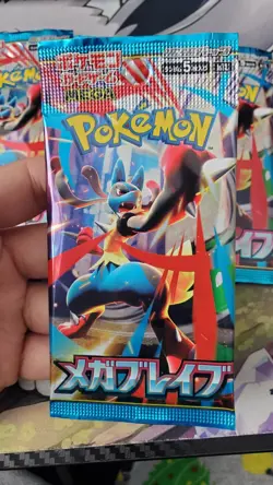 Pokemon Mega Brave 5 Booster Pack Japanese Sealed - Image 2