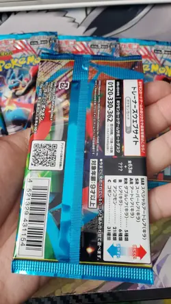 Pokemon Mega Brave 5 Booster Pack Japanese Sealed - Image 3