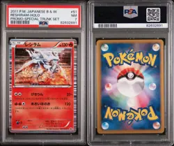 2011 Pokemon Reshiram Hologram Japanese B&W #51 2011 - Near mint PSA 7 POP 1 - Image 1