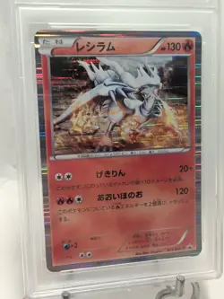 2011 Pokemon Reshiram Hologram Japanese B&W #51 2011 - Near mint PSA 7 POP 1 - Image 4