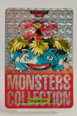 Pokemon card Venusaur No.003 Bandai Carddass Red Prism Holo 1996 Japanese - Image 1