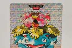 Pokemon card Venusaur No.003 Bandai Carddass Red Prism Holo 1996 Japanese - Image 2