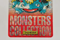 Pokemon card Venusaur No.003 Bandai Carddass Red Prism Holo 1996 Japanese - Image 3