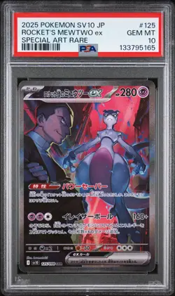 2025 POKEMON JPN SV10-GLORY OF TEAM ROCKET #125 TEAM ROCKET'S MEWTWO EX PSA 10 - Image 1