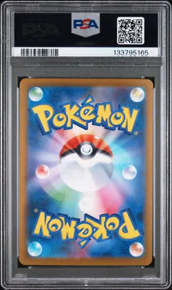 2025 POKEMON JPN SV10-GLORY OF TEAM ROCKET #125 TEAM ROCKET'S MEWTWO EX PSA 10 - Image 2