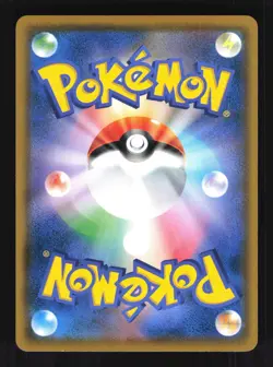 Pokemon Japanese Eevee Sun & Moon Promo 295/SM-P Excellent - Image 2