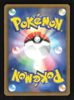 Pokemon Japanese Pidove Daiichi Pan Promo 205/BW-P Moderately Played - Image 2