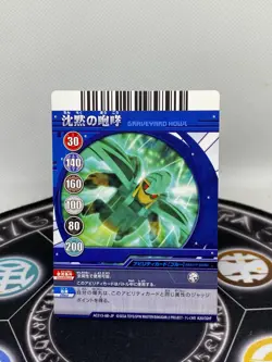 Bakugan Battle Brawlers Ventus Master Ingram Anime Accurate Arcade Card Ability - Image 1
