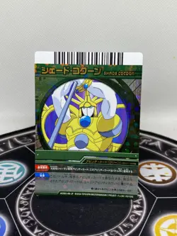 Bakugan Battle Brawlers Haos Ability Arcade Card Shade Cocoon - Image 1