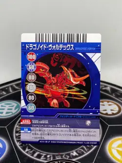 Bakugan Battle Brawlers Pyrus Neo Dragonoid Anime Accurate Arcade Card Vortex - Image 1