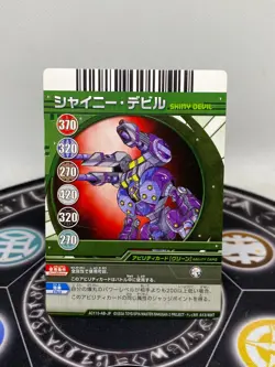 Bakugan Battle Brawlers Anime Accurate Arcade Card Shiny Devil - Image 1