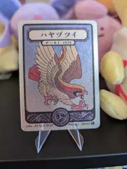 Pokai Gaku - Pidgeot - Art Yeuh - 18/152 - Holo Rare - Custom Pokemon Card - Image 1