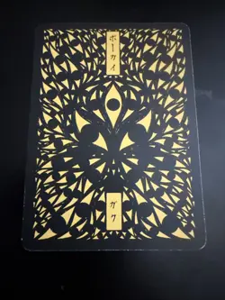 Pokai Gaku - Weepinbell - Art Yeuh - 70/152 - Custom Pokemon Card - Image 2