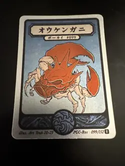 Pokai Gaku - Kingler - Art Yeuh - 99/152 - Holo Rare - Custom Pokemon Card - Image 1