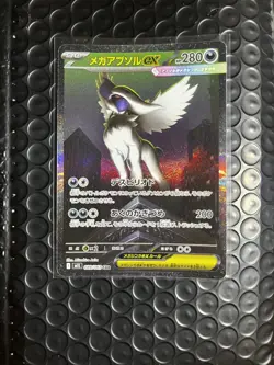 EX/NM Pokemon Cards Mega Absol ex 089/063 SAR Japanese - Image 1