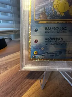 2021 Pokemon Japanese 25th Anniversary Shining Magikarp Holo Card 010/025 PSA 10 - Image 5