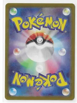 Nidoking 174/165 Pokemon 151 SV2a AR Full Art TCG Card Japanese NM - Image 2