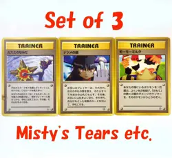 Banned Art Misty's Tears Sabrina Gaze Moo-Moo Milk Japanese Pokemon Trainer Card - Image 1