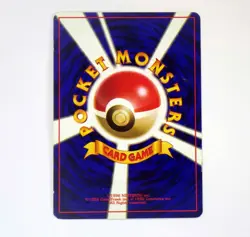 Banned Art Misty's Tears Sabrina Gaze Moo-Moo Milk Japanese Pokemon Trainer Card - Image 5