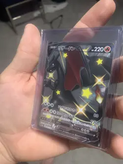 Pokemon Card Charizard V 307/190 SSR s4a Japanese 2020 Shiny Star Japanese - Image 5