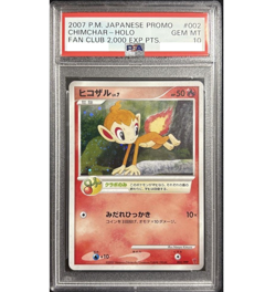 PSA 10 Chimchar 002/PPP Fan Club 2000 EXP Promo Pokemon Card Japanese 2007 - Image 1