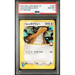 PSA 8 Lance's Dragonite 100/141 1st ED VS e Series Pokemon Card Japanese 2001 - Image 1