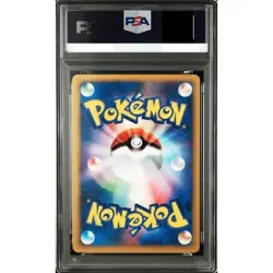 PSA 8 Lance's Dragonite 100/141 1st ED VS e Series Pokemon Card Japanese 2001 - Image 2