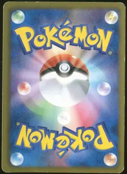 Eevee 058/069 Pokemon Dark Rush 1st ED Japanese Card - Image 2