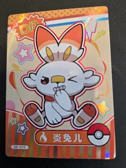 Scorbunny DR - DR-019 - Mengka Pokemon Cards - Image 1