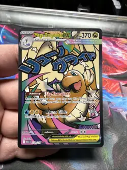 Mega Dragonite Ex 271/217 Mega Attack Rare Pokemon Ascended Heroes Near Mint - Image 1