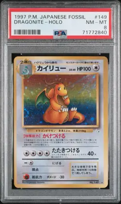 1997 POKEMON MYSTERY OF THE FOSSILS #149 DRAGONITE-HOLO PSA 8 JAPANESE - Image 1