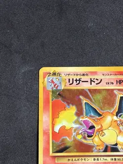 Charizard Base Set Holo Rare Pokemon TCG Japanese Card 006 1996 Nintendo LP - Image 3