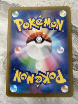 Pokemon TCG - Hisuian Voltorb (JP) - VSTAR Universe - Secret Rare - 173/172 - Image 2