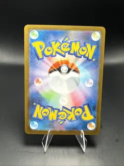 Pokemon TCG Mega Kangaskhan ex 089/063 M1s: Mega Symphonia Holo (Japanese) - Image 3