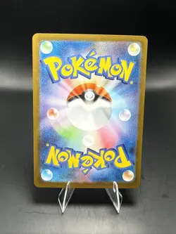 Pokemon TCG Mega Kangaskhan ex 089/063 M1s: Mega Symphonia Holo (Japanese) - Image 4