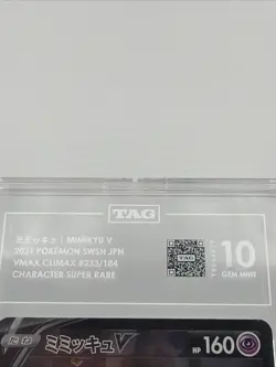 TAG 10 GEM MINT Japanese Pokemon 2021 Mimikyu V 233/184 VMAX Climax - S8b - Image 2
