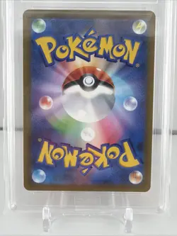 TAG 10 GEM MINT Japanese Pokemon 2021 Mimikyu V 233/184 VMAX Climax - S8b - Image 4