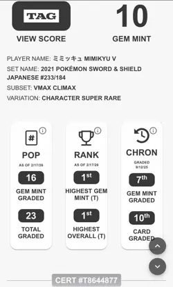 TAG 10 GEM MINT Japanese Pokemon 2021 Mimikyu V 233/184 VMAX Climax - S8b - Image 5
