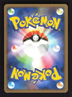 Pokemon Japanese Mamoswine GL Bonds End of Time Rare 025/090 Excellent - Image 2