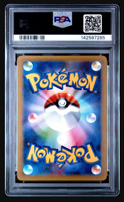 2016 POKEMON JAPANESE XY PROMO POKEMON CENTER #270 GALLADE-HOLO PSA 10 POP 17 - Image 2