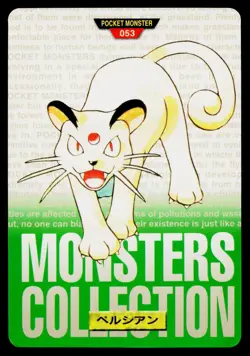 Persian No. 053 Green Bandai Carddass Series 1-2 G Pokemon Japanese HP - Image 1
