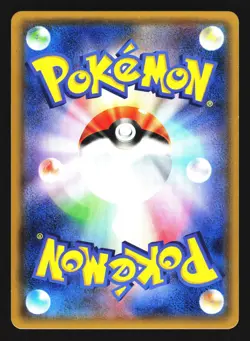 Comfey 037/050 Rare Islands Await You SM2K 2017 Pokemon Japanese LP - Image 2