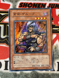 Yu Gi Oh Japanese Don Zaloog BE02-JP186 Super Rare LP Uncensored - Image 1