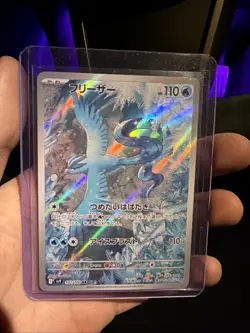 ARTICUNO 102/100 - NM - SV9 BATTLE PARTNERS JAPANESE POKEMON CARD - Image 1