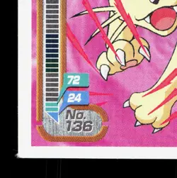Persian Amada Sticker Collection Attack Set 1 NM Japanese Pokemon Card TCG - Image 4