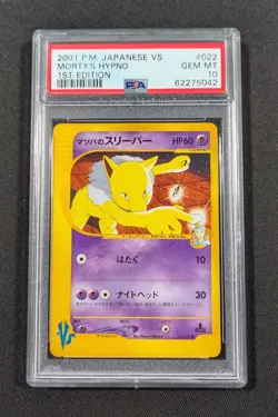 Pokemon Card Japanese 1st Ed. Morty's Hypno 022/141 PSA 10 GEM MINT VS Series - Image 1