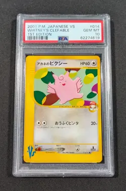 Pokemon Card Japanese 1st Ed. Whitney's Clefable 014/141 PSA 10 GEM MT VS Series - Image 1