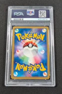 Pokemon Card Japanese 1st Ed. Whitney's Clefable 014/141 PSA 10 GEM MT VS Series - Image 2