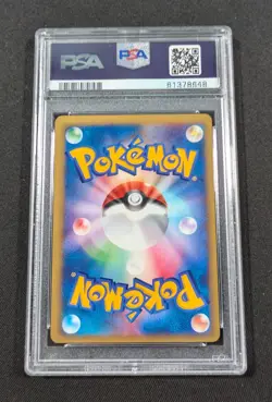 Pokemon Card Japanese 1st Ed. Will's Xatu 075/141 PSA 10 GEM MINT VS Series - Image 2